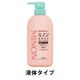 ミノン 全身シャンプーN さらっとタイプ 450ml 第一三共ヘルスケア