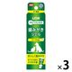 ペットキッス（PETKISS）犬猫用 歯みがき ジェル リーフの香り 国産 40g 3本 ライオン