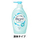 ビオレu ボディソープ さっぱりさらさら 本体ポンプ 450ml 花王【液体タイプ】