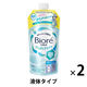 ビオレu ボディソープ さっぱりさらさら 詰替 320ml 2個 花王【液体タイプ】