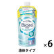 ビオレu ボディソープ さっぱりさらさら 詰替 320ml 6個 花王【液体タイプ】