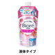 ビオレu ボディソープ キラキラローズ 詰替 320ml 花王【液体タイプ】