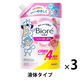 ビオレu ボディソープ キラキラローズ 詰替 1320ml 3個 花王【液体タイプ】