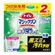 トイレマジックリン流すだけで勝手にキレイ シトラスミントの香り 付替え2個パック 花王