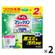 トイレマジックリン流すだけで勝手にキレイ シトラスミントの香り 1セット（2箱 付替え4個） 花王
