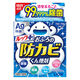 ルック おふろの防カビくん煙剤 フローラルの香り ライオン  風呂 浴室 燻煙