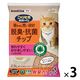 ニャンとも チップ 清潔トイレ 脱臭・抗菌チップ 小さめの粒 7.5L（2.5L×3袋）
