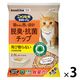 ニャンとも チップ 清潔トイレ 脱臭・抗菌チップ 大きめの粒 7.5L（2.5L×3袋）花王