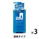 シーブリーズ　スーパークール　ボディシャンプー　ｆ　490mL 3個セット