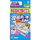 食器洗い機徹底洗浄中 庫内のヌメリ・雑菌に オレンジオイル配合 除菌 粉末タイプ 2回分 小林製薬
