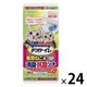 箱売り デオトイレ 複数ねこ用 １週間消臭・抗菌シート 8枚 24袋 ユニ・チャーム