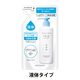 コラージュフルフル　液体石鹸　詰め替え　200mL　持田ヘルスケア