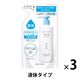コラージュフルフル 液体石鹸 詰め替え 200mL 3個 持田ヘルスケア