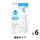 コラージュフルフル 液体石鹸 詰め替え 200mL 6個 持田ヘルスケア