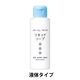 コラージュフルフル　液体石鹸　100mL　持田ヘルスケア