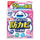 ルック おふろの防カビくん煙剤 せっけんの香り ライオン  風呂 浴室 燻煙