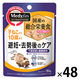 メディファス 避妊・去勢後子ねこ～10歳 まぐろと若鶏ささみ 50g 国産 48袋 キャットフード ウェット パウチ