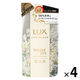 ラックス(LUX) ルミニーク ボタニカルピュア ノンシリコンシャンプー 詰め替え 350g 4個