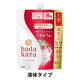ハダカラ（hadakara） ボディソープ フレッシュフローラルの香り 詰め替え 大型 800ml ライオン
