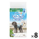 マナーウェア 男の子用 SSサイズ ストライプ・ジーンズ 48枚 8袋 ペット用 ユニ・チャーム