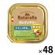 ナチュラハ グレインフリー 無添加 チキン＆野菜入 100g 48個 サンライズ ドッグフード ウェット トレイ