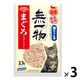 無一物 キャットフード まぐろけずりぶし 国産 23g 3袋 はごろもフーズ