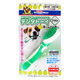 ドギーマン デンタトーイ ブラシ 超小～小型犬用 青りんごの香り 1個