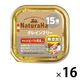 ナチュラハ グレインフリー 無添加 やわらかビーフ＆野菜入り 15歳以上 100g 16個 サンライズ ドッグフード ウェット トレイ
