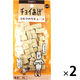 チョイあげ ミルク入りキューブ 50g 2袋 国産 わんわん ドッグフード おやつ
