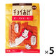 チョイあげ ビーフジャーキー 60g 5袋 国産 わんわん ドッグフード おやつ