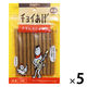 チョイあげ チキンスティック 10本入 5袋 国産 わんわん ドッグフード おやつ
