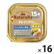 ナチュラハ グレインフリー 無添加 やわらかチキン＆野菜入り 15歳以上 100g 16個 サンライズ ドッグフード ウェット トレイ