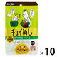 チョイめし とり肉とベジ4 80g 10袋 わんわん ドッグフード ウェット パウチ