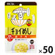 チョイめし 親子丼 80g 50袋 国産 わんわん ドッグフード ウェット パウチ