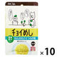 チョイめし なんか良さそうな習慣 80g 10袋 国産 わんわん ドッグフード ウェット パウチ
