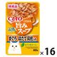 いなば CIAO チャオ 猫 旨みスープ まぐろ ほたて貝柱入り 国産 40g 16袋 キャットフード パウチ