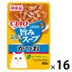 いなば CIAO チャオ 猫 旨みスープ かつお 国産 40g 16袋 キャットフード パウチ
