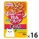 いなば CIAO チャオ 猫 旨みスープ まぐろ 国産 40g 16袋 キャットフード パウチ