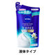ニベアクリームケアボディウォッシュ ブリティッシュリリー ボディソープ 詰替 340ml 花王 液体タイプ