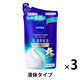ニベアクリームケアボディウォッシュ ブリティッシュリリー ボディソープ 詰替 340ml 3個 花王 液体タイプ