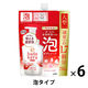 ハダカラ（hadakara）ボディソープ 泡タイプ フローラルブーケの香り 詰め替え 大型 750ml 6個 ライオン