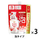 ハダカラ（hadakara）ボディソープ 泡タイプ フローラルブーケの香り 詰め替え 大型 750ml 3個 ライオン