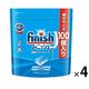 フィニッシュ パワーキューブL 大容量 100粒入 1セット（4個入） 食洗機用洗剤 レキットベンキーザー