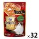 銀のスプーン 三ツ星グルメ ジュレ まぐろ・かつおにかつお節添え 35g 32袋 キャットフード ウェット パウチ