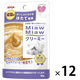 ミャウミャウ クリーミー ほたて風味 40g 12袋 国産 キャットフード ウェット パウチ