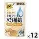 健康缶 水分補給まぐろムース 40g 12袋 国産 キャットフード ウェット パウチ