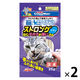 ドギーマン キャットフード 猫ちゃんホワイデント ストロング ツナ味 国産 25g 2袋