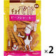 チョイでか ビーフジャーキー 200g 2袋 国産 わんわん ドッグフード おやつ