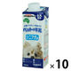 ペットの牛乳 シニア犬用 250ml 高齢犬用 キャップ付き 10個 ドギーマン おやつ ミルク