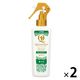 ブラッシングトリートメント フォレストグリーン 国産 200ml 2個 ライオンペット